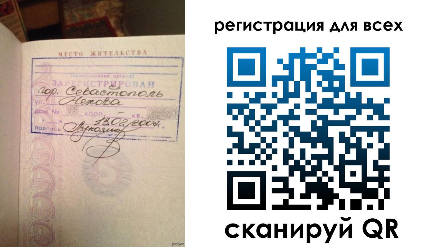 форма 3 в Юже