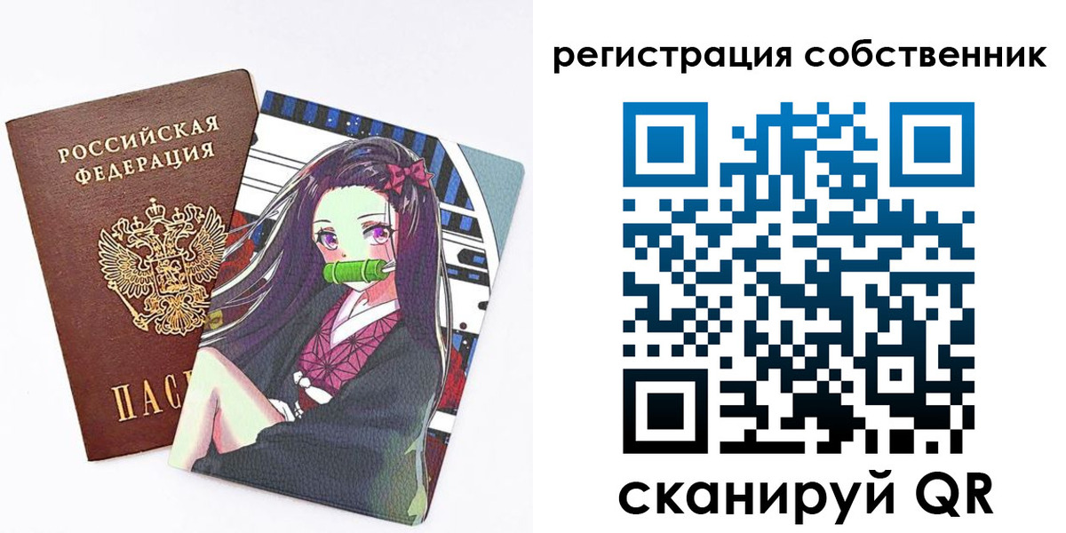 регистрация для дет. сада в Юже